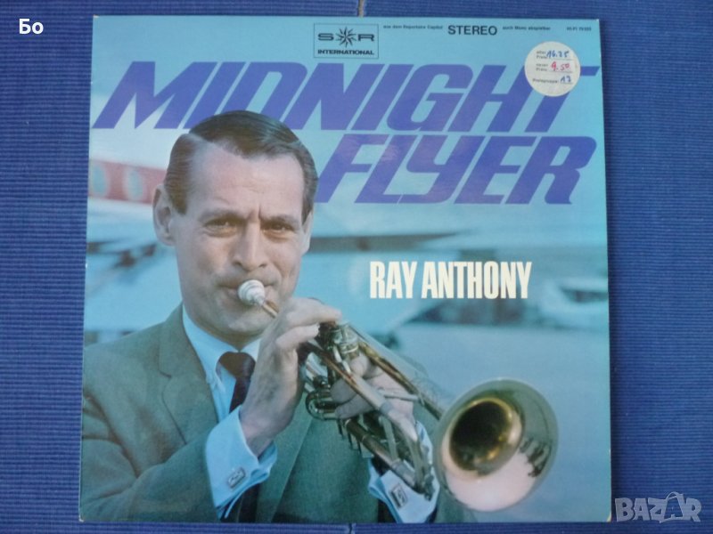 грамофонни плочи jazz Ray Anthony, снимка 1