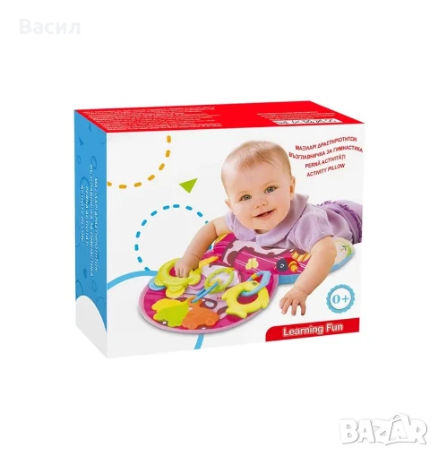 Възглавничка за гимнастика която развива двигателните умения на бебето - цвят розов, снимка 1