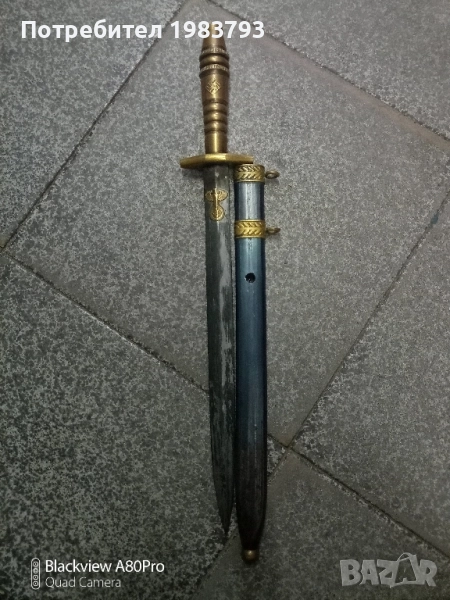 Нацистки кортик., снимка 1