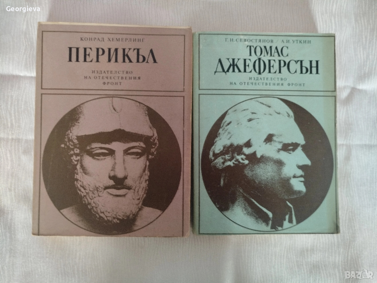 Перикъл,  Джеферсън , снимка 1