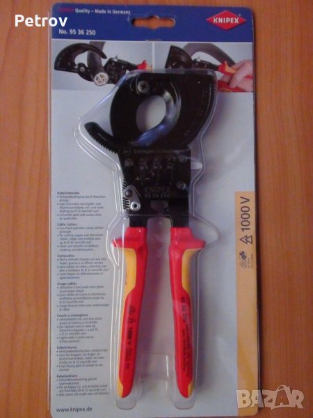 KNIPEX 95 36 250  VDE 1000 V - PROFI Кабелна Ножица 32mm/240mm² !! НОВА !!ORIGINAL KNIPEX GERMANY   , снимка 1