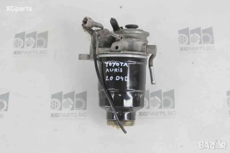 Корпус горивен филтър за Toyota Auris 2.0D4D 126 к.с. (2006-2012), снимка 1