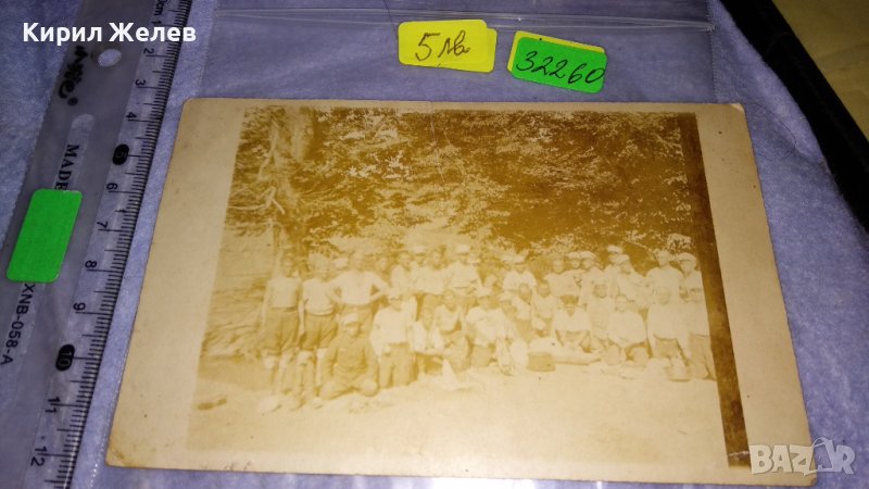 СТАРА КОЛЕКЦИОНЕРСКА РЯДКА ПОЩЕНСКА КАРТИЧКА ФОТОГРАФИЯ СЕЛСКИ СЪБОР ЮНАЦИ ЦАРСТВО БЪЛГАРИЯ 32260, снимка 1