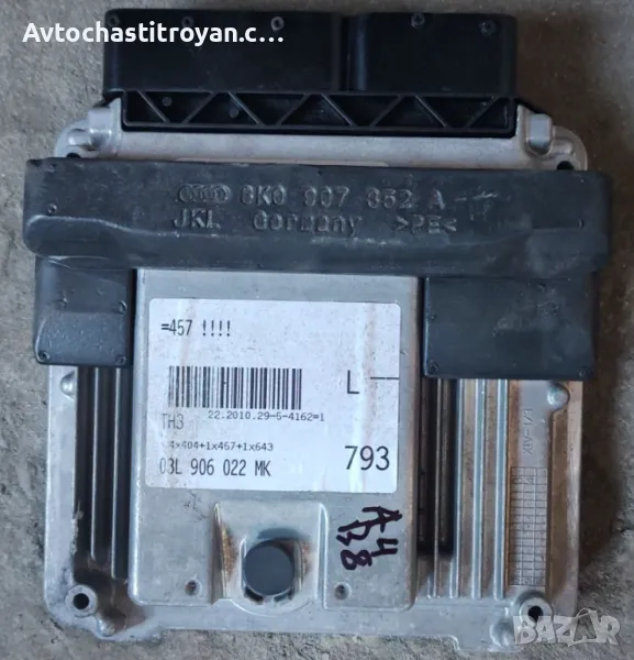 Компютър двигател Audi A4 B8 - 03L 906 022 MK, снимка 1