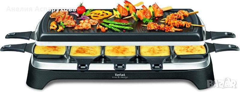 Tefal раклет скара барбекю грил  1350W, снимка 1
