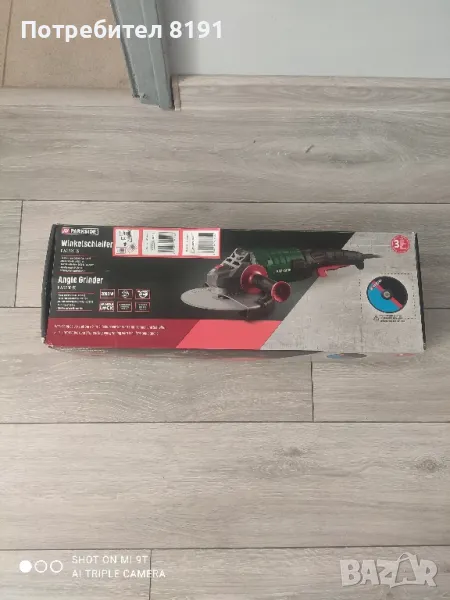 Ъглошлаив нов., снимка 1