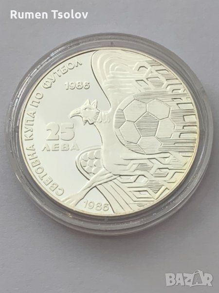Сребърна монета 25 лева 1986 год-Грифон , снимка 1