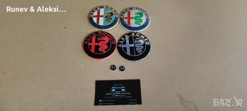 Емблеми за Алфа Ромео , снимка 1