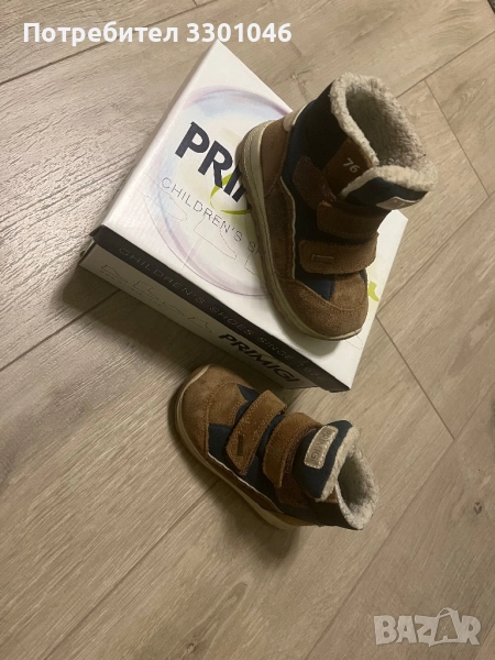 Зимни детски боти Gore-Tex Primigi, снимка 1
