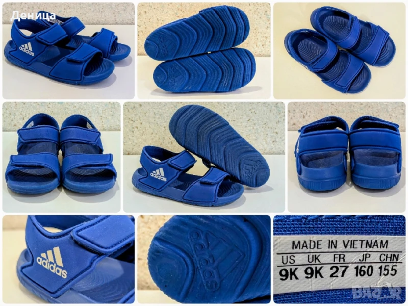 Сандали Adidas AltaRun - 27 размер , снимка 1