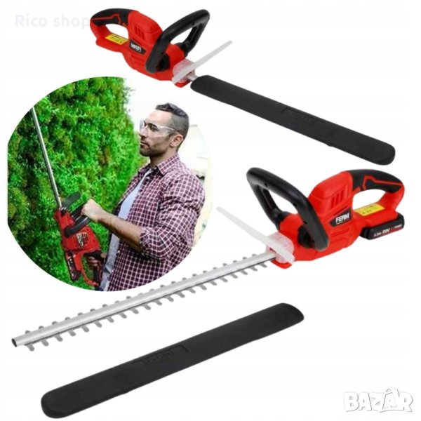 Тример за храсти FERM , снимка 1