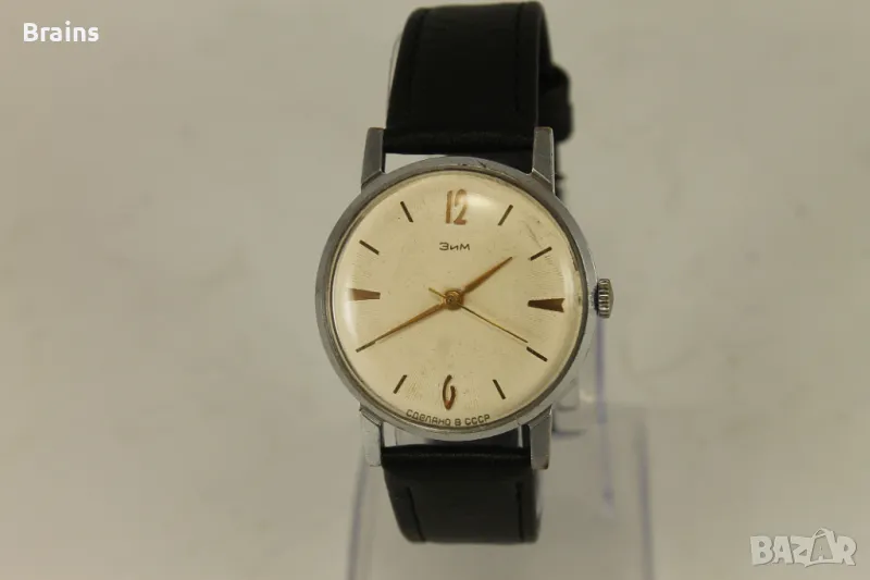 Колекционерски Руски Часовник ЗИМ 1970's, снимка 1