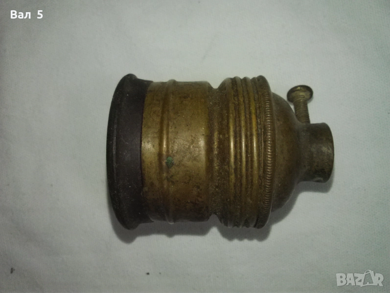 Стара бронзова фасунга Царство България, снимка 1