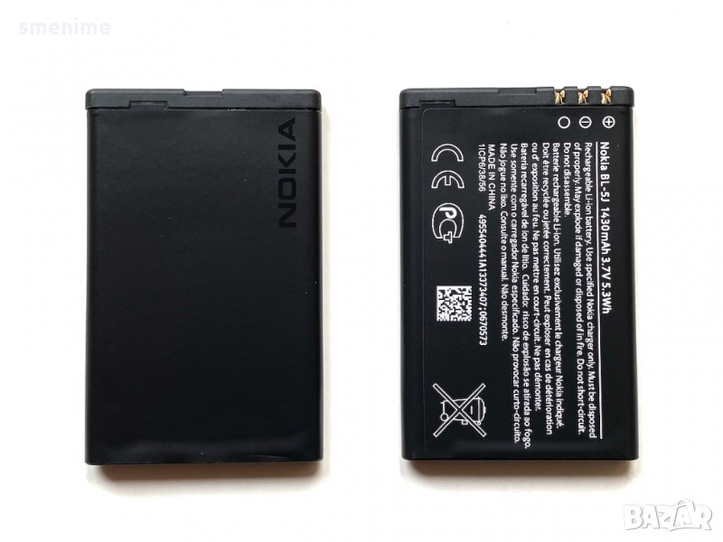 Батерия Nokia BL-5J 1430mAh, снимка 1