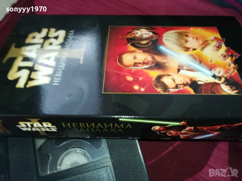 STAR WARS I-НЕВИДИМА ЗАПЛАХА-VHS VIDEO ORIGINAL TAPE 2012241833, снимка 1