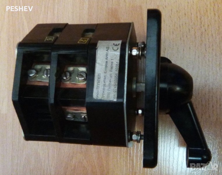 Превключвател , Ключ ПГП 100А, снимка 1