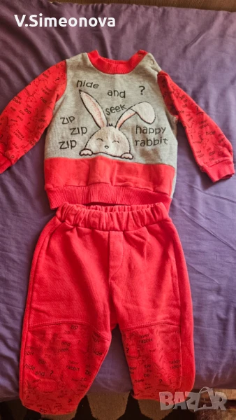 Анцуг , снимка 1