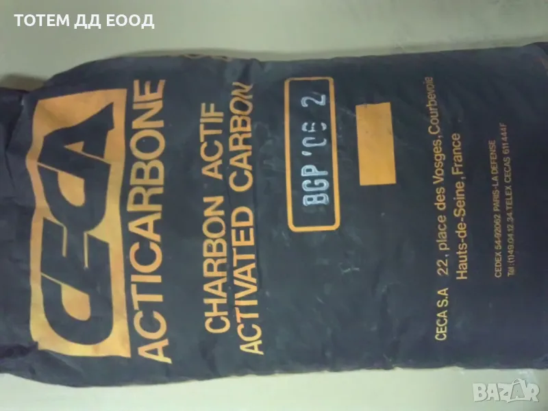 Активен въглен, снимка 1