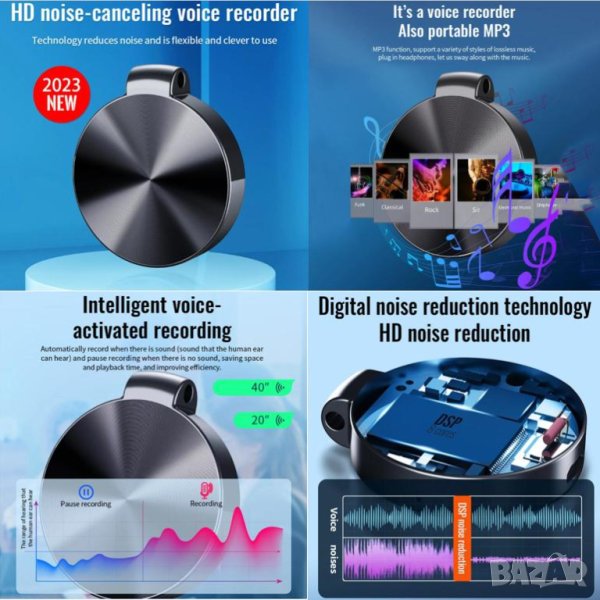 Android OTG 8ХЯдрен DSP PCM MP3 Плеър 4см Динамичен Микрофон Мини Диктофон Интелигентен Глас Контрол, снимка 1