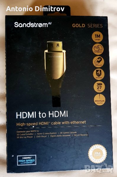 High End  hdmi кабели Sandstrom  Norway, снимка 1