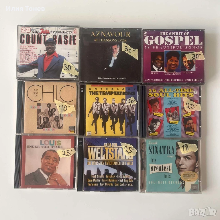 CD дискове, снимка 1