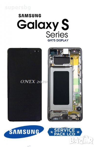 Нов 100% Оригинален LCD Дисплей С РАМКА за Samsung SM-G975F Galaxy S10 Plus Черен Service Pack, снимка 1