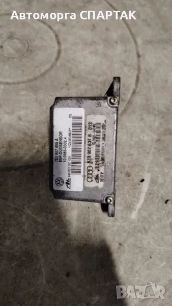 Сензори Esp Duo с номер на част 8Z0907637 Volkswagen Transporter t5 1.9tdi, снимка 1