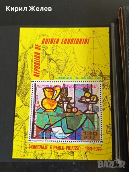 Пощенски блок марки чисти ИЗОБРАЗИТЕЛНО ИЗКУСТВО ПАБЛО ПИКАСО за КОЛЕКЦИОНЕРИ 46646, снимка 1