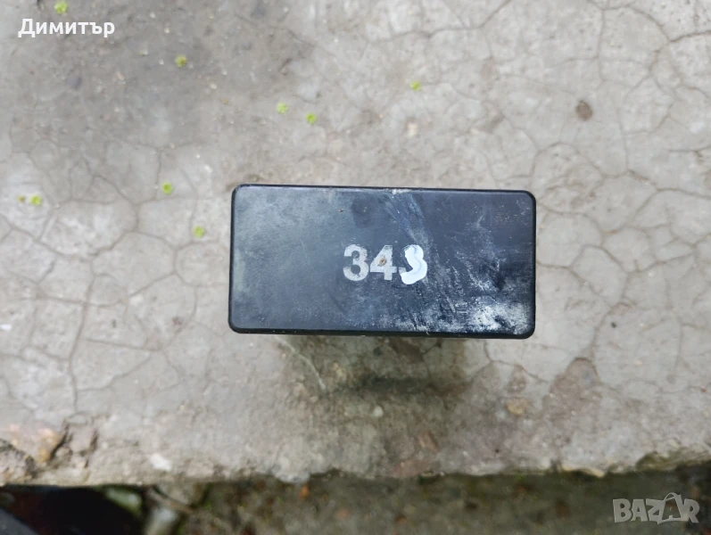 Реле 343 - Ел. Стъкла За Ауди 80 Б4 1994г / Audi 80 B4 1994y, снимка 1