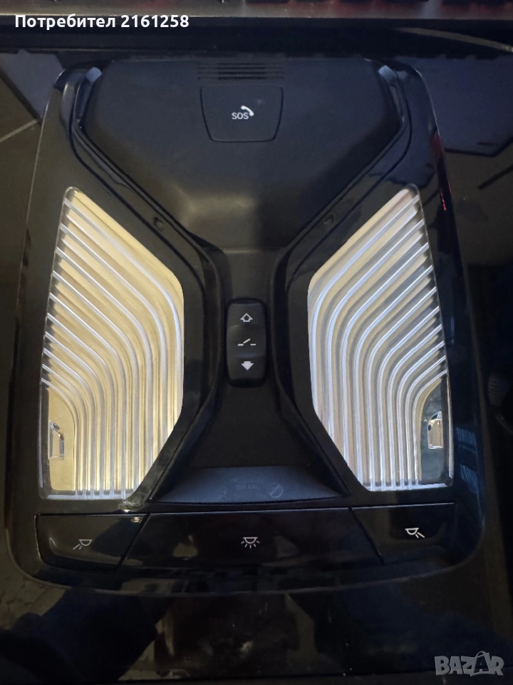 Плафон за Бчв г30/31 , снимка 1