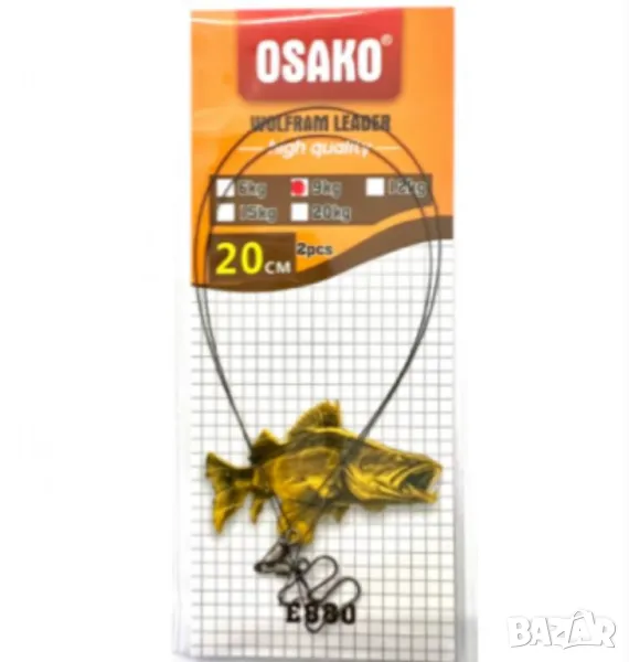 Комплект стоманени поводи за щука 20cm/25cm E880 2бр черно/кафяво, снимка 1