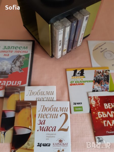 Стойка и аудио касети/ДВД-та и СД БЪЛГАРСКА музика 85г и /ГЛОБУЛ/МТЕЛ,ТРуд,24часа и Стандарт издания, снимка 1