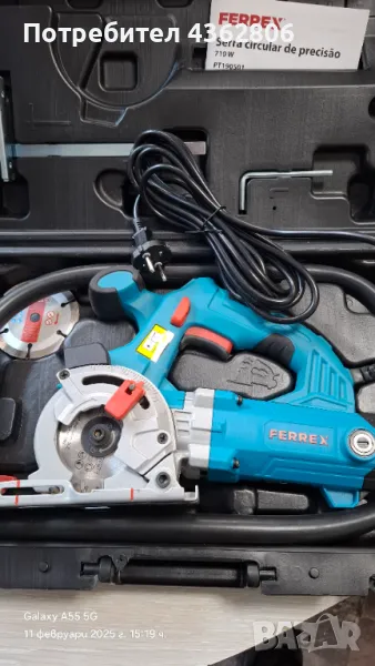 Мини цирколяр, снимка 1