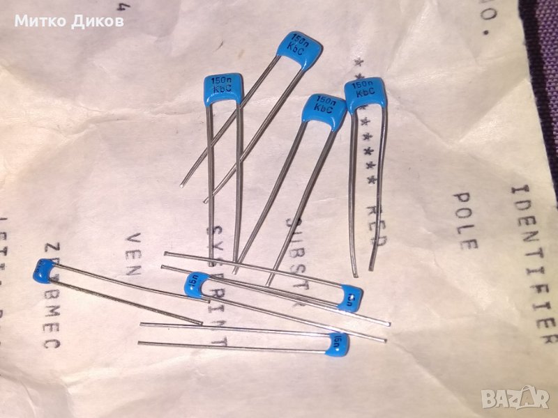 Резервни части за радио телевизор-транзистори лампи и други 1 част, снимка 1