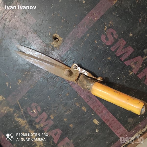 Голяма Ножица, снимка 1