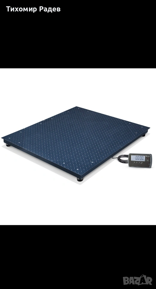 Електронна везна Еликом- кантар, снимка 1