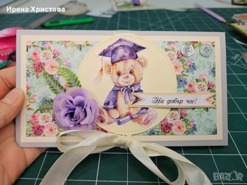 Картички за абитуриенти. Налични! , снимка 1