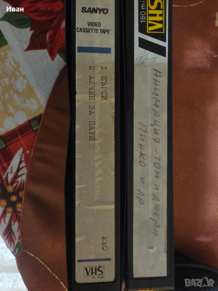 Видеокасети, снимка 1