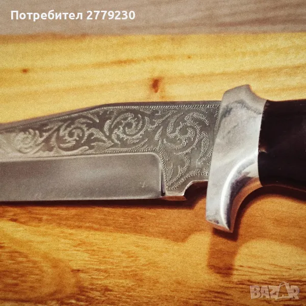 Масивен ловен нож ръчна изработка На П.Неделев!, снимка 1
