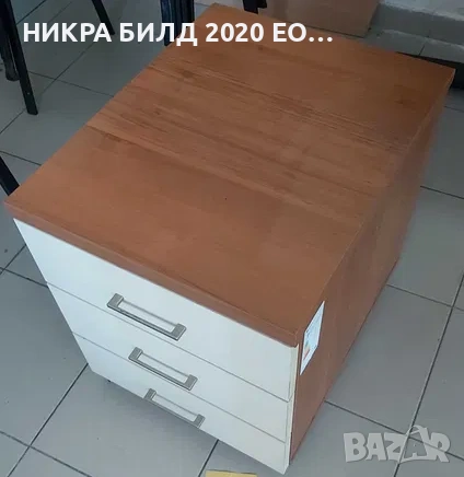 Контейнер шкаф за документи, снимка 1