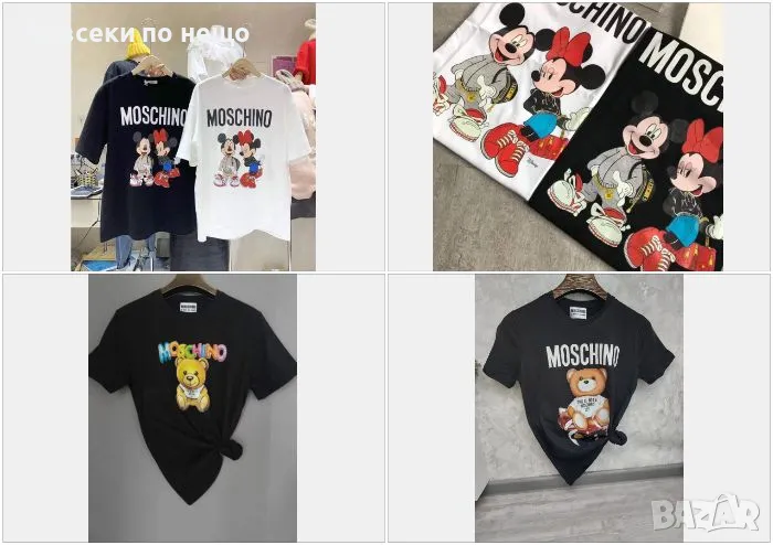 Moschino Унисекс Тениска👚👕Мъжка Тениска Moschino👕Дамска Тениска Мошино👚Код LFS404, снимка 1