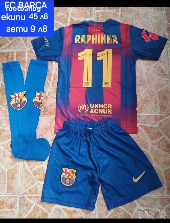 11 RAPHINHA ❤️⚽️ детско юношески футболни екипи❤️⚽️ НОВО сезон 2025-26 година , снимка 1