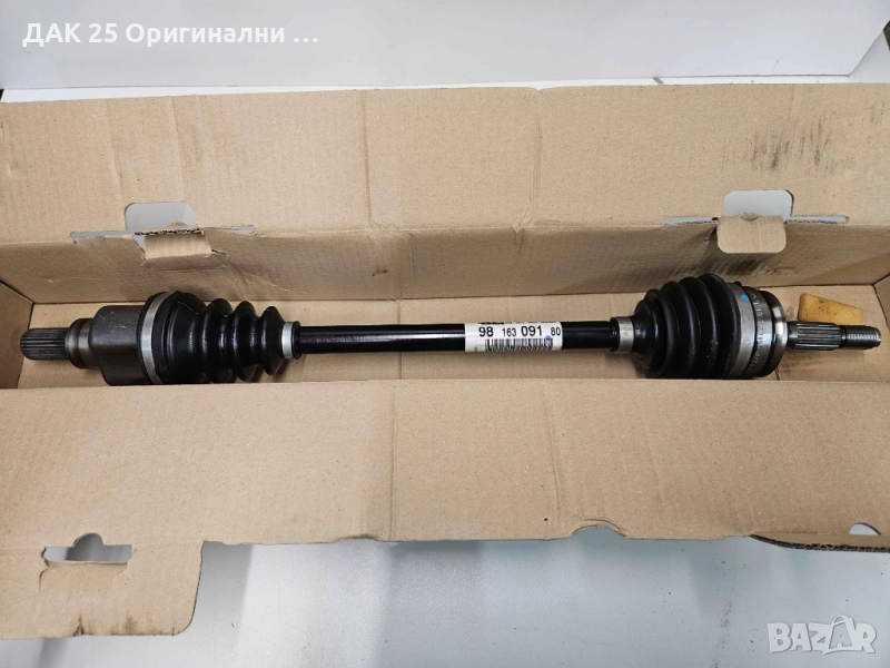 PEUGEOT/CITROEN 9816309180 Полуоска  Нов Оригинален артикул, снимка 1