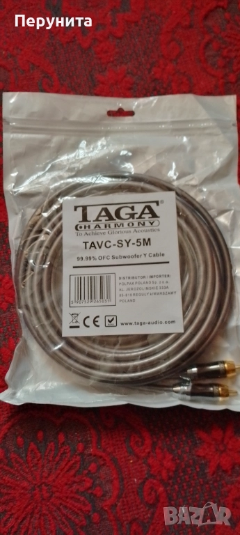 Taga harmony tavc sy, снимка 1