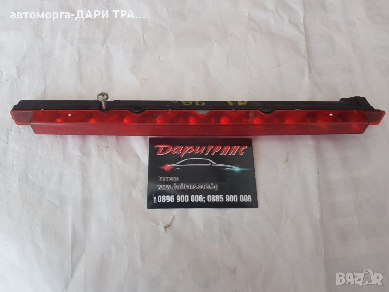 Трети стоп за Ауди А3 / Audi A3 1998г, снимка 1