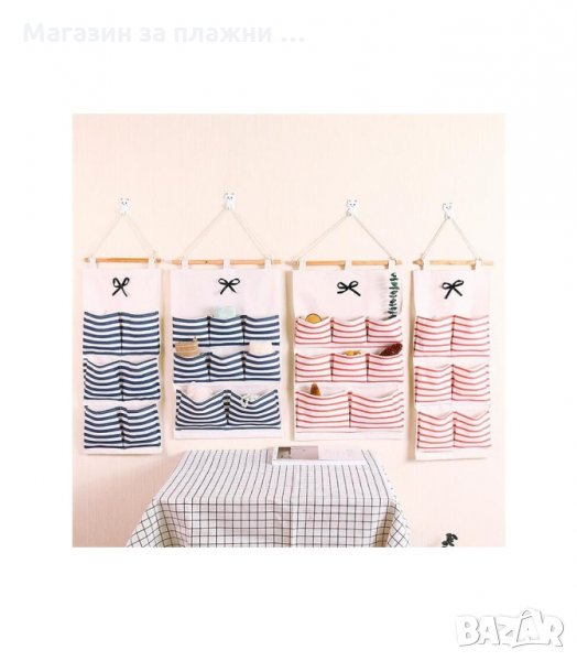 ВИСЯЩ ТЕКСТИЛЕН ОРГАНАЙЗЕР С ДЖОБОВЕ - код 2831, снимка 1