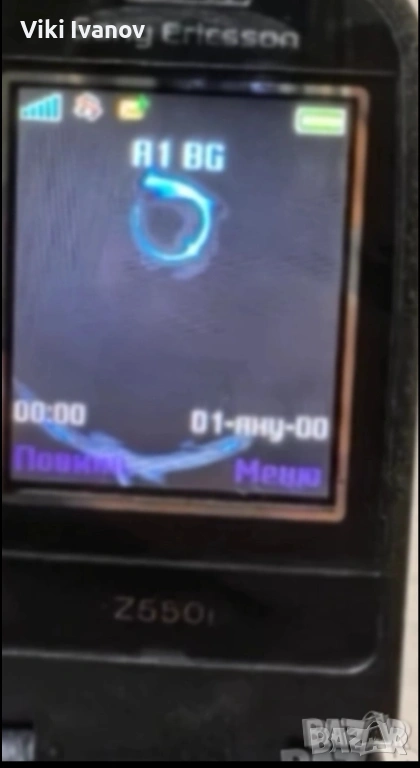 Сони ериксон Z550i, снимка 1