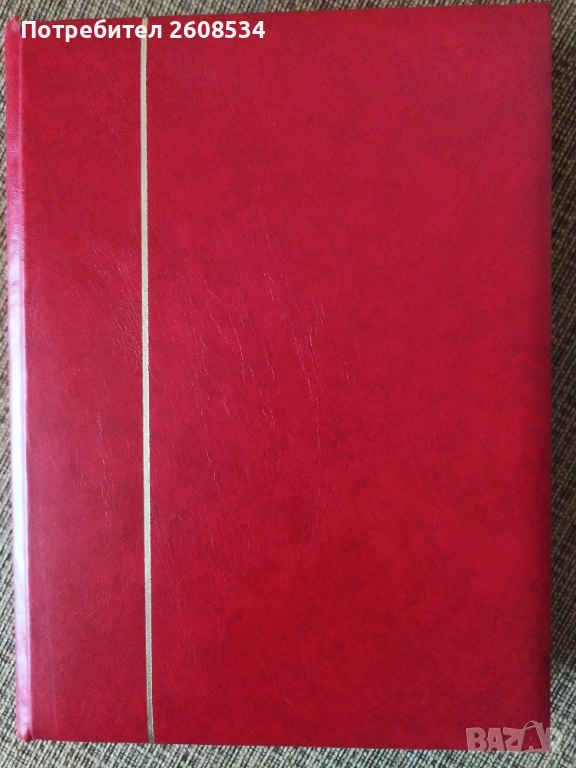 ГОЛЯМ КОЖЕН ФИЛАТЕЛЕН КЛАСЬОР /виж описанието/, снимка 1
