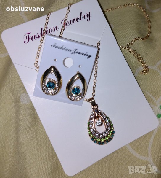 Нежен дамски комплект  Ема 💥, снимка 1