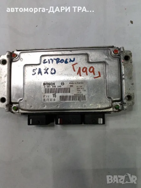 Компютър за Ситроен Саксо 2002г. Бензин 1.1i, снимка 1